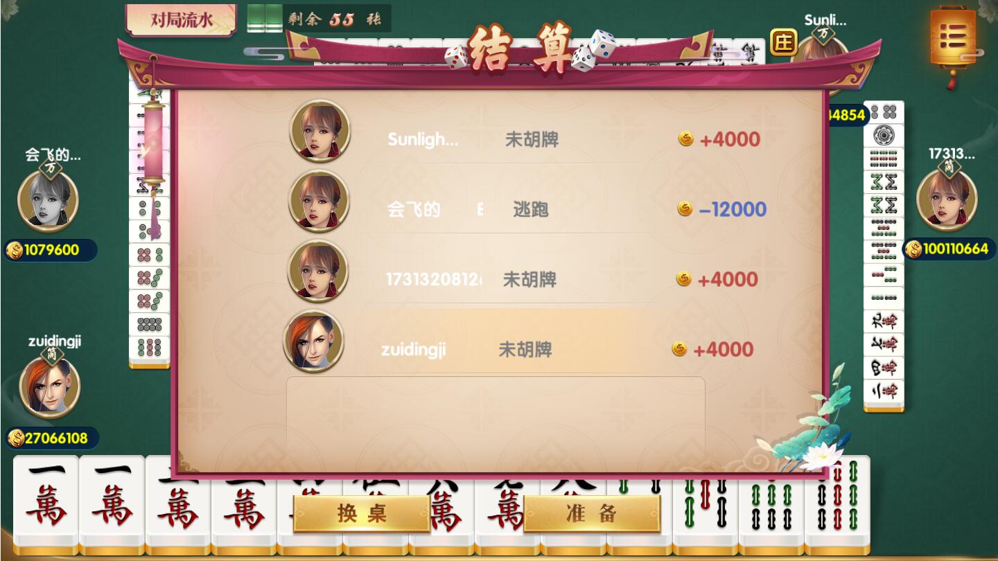QQ截图20181128175554.jpg