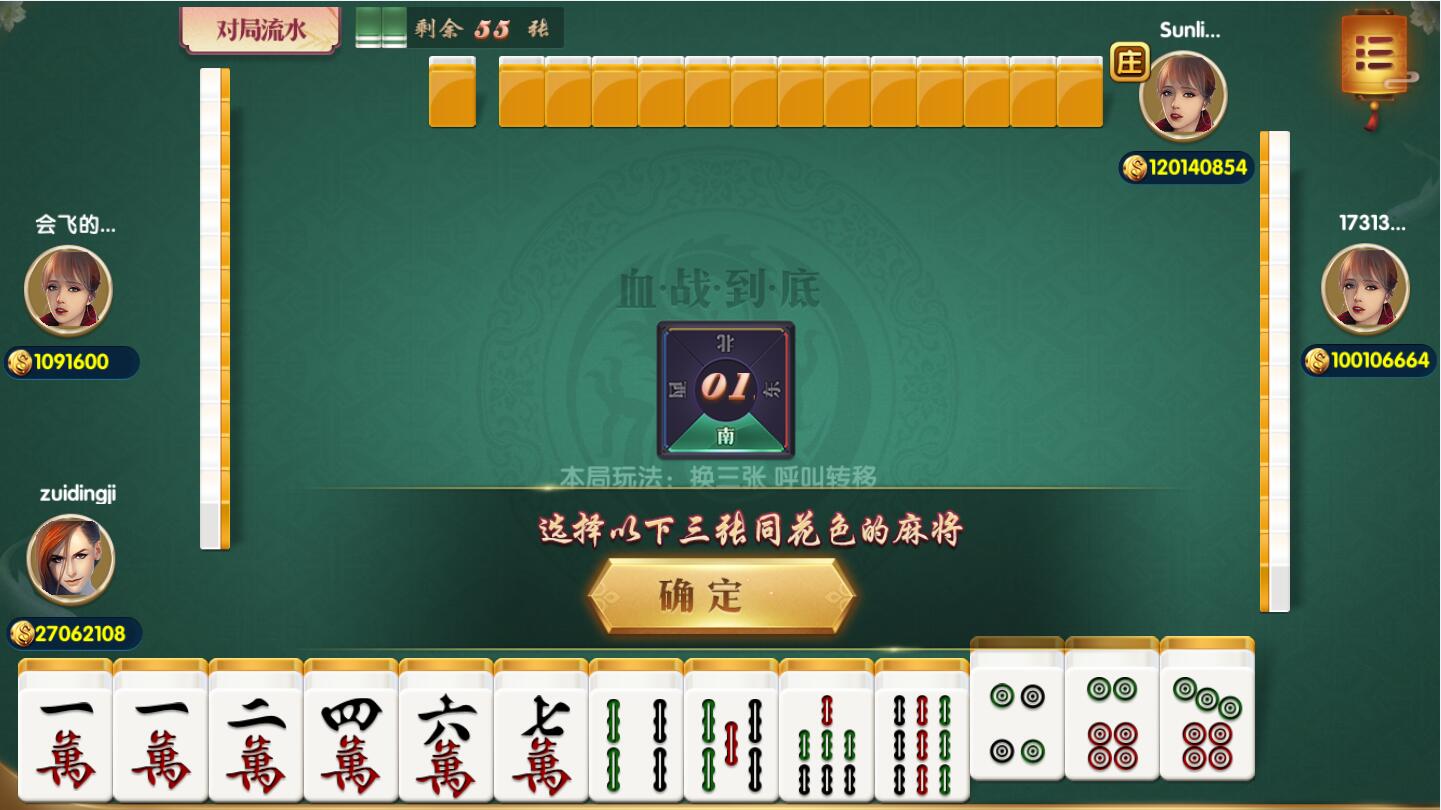 QQ截图20181128175528.jpg