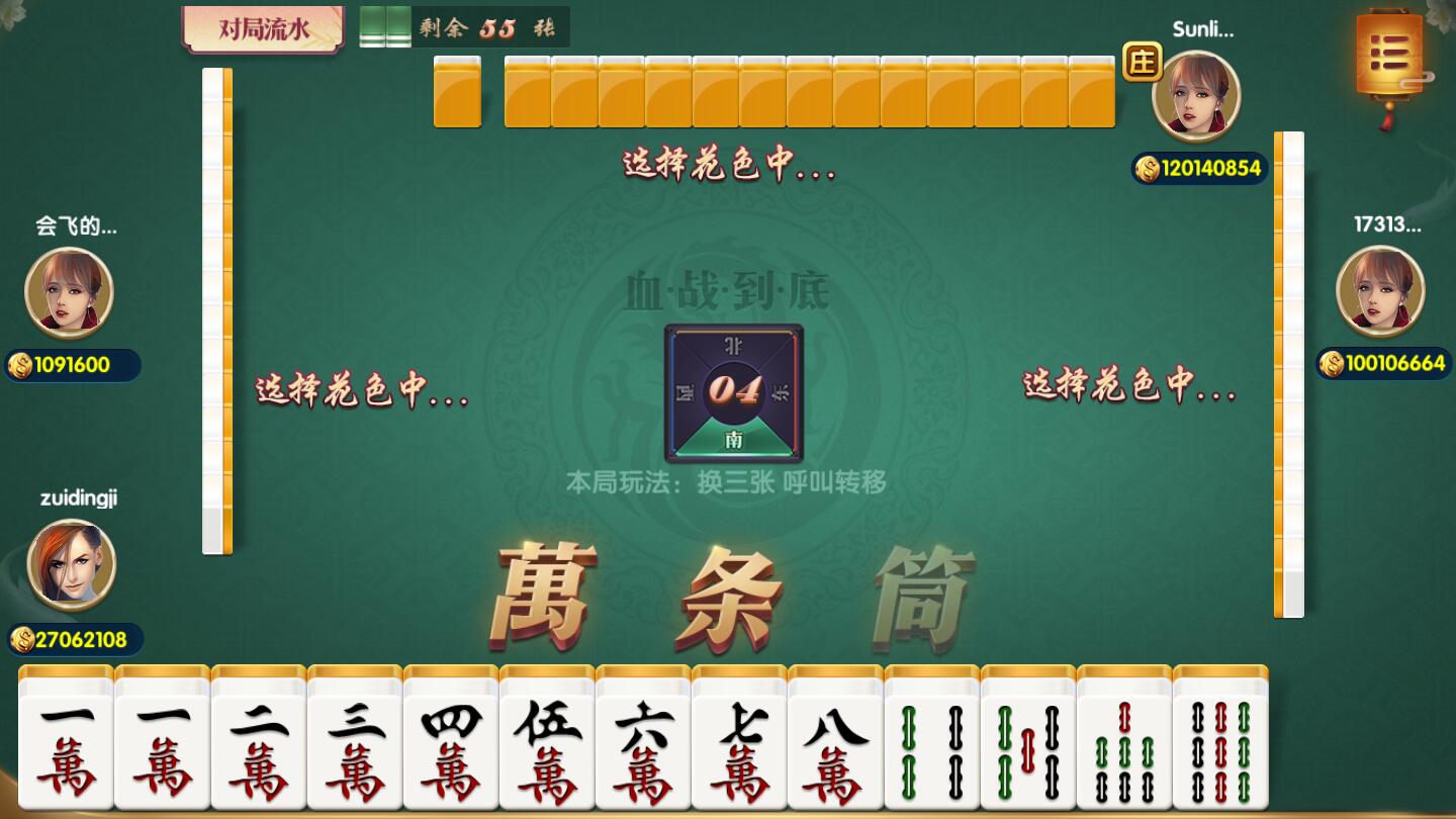QQ截图20181128175540.jpg