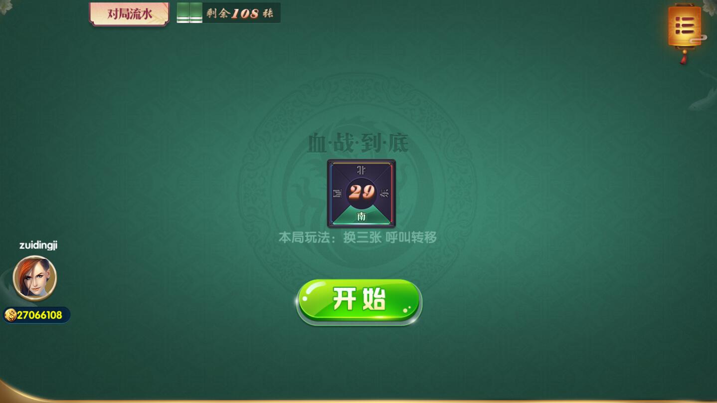 QQ截图20181128175604.jpg